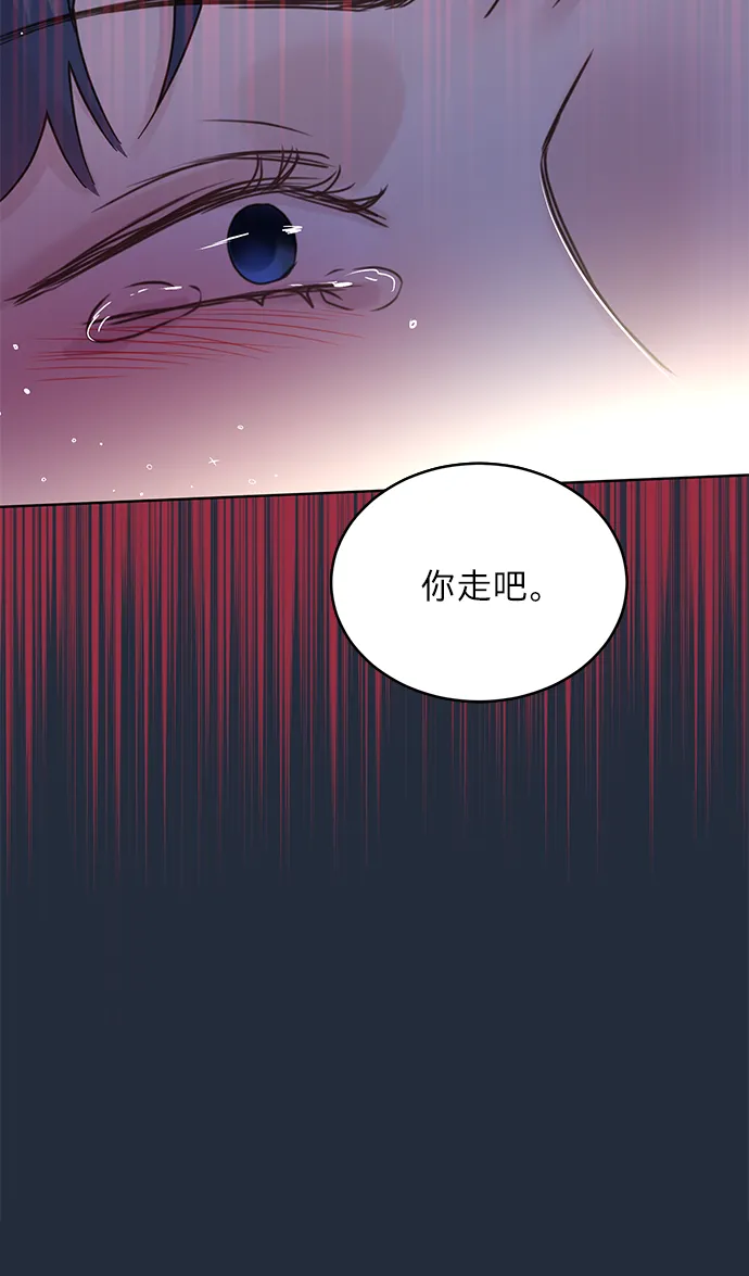 第39话 第38页