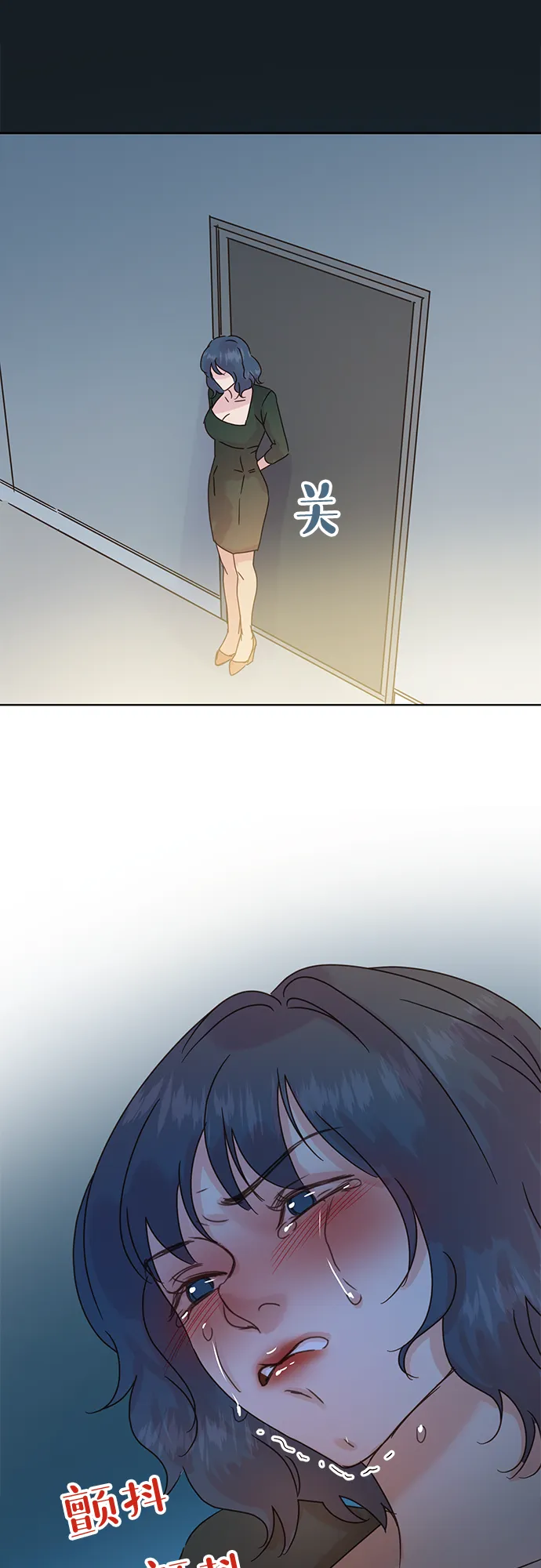 第39话 第39页
