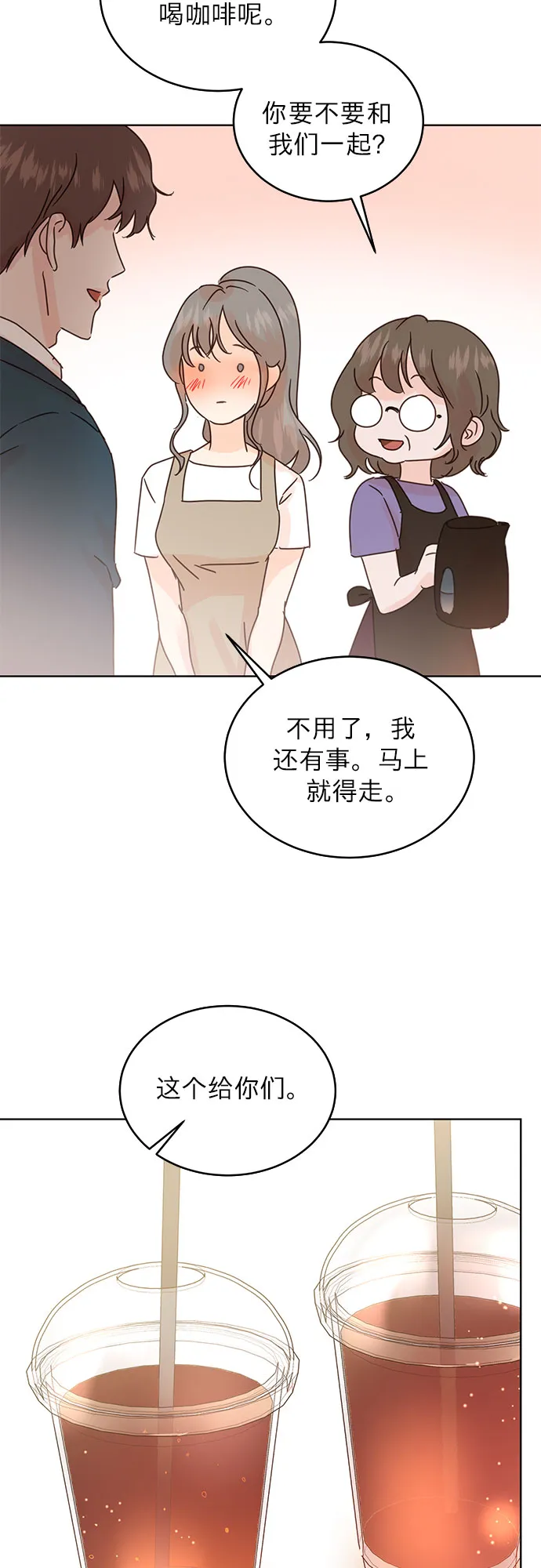 第40话 第5页