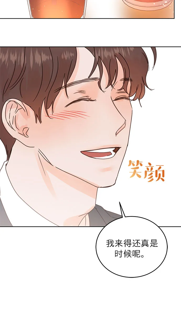 第40话 第6页