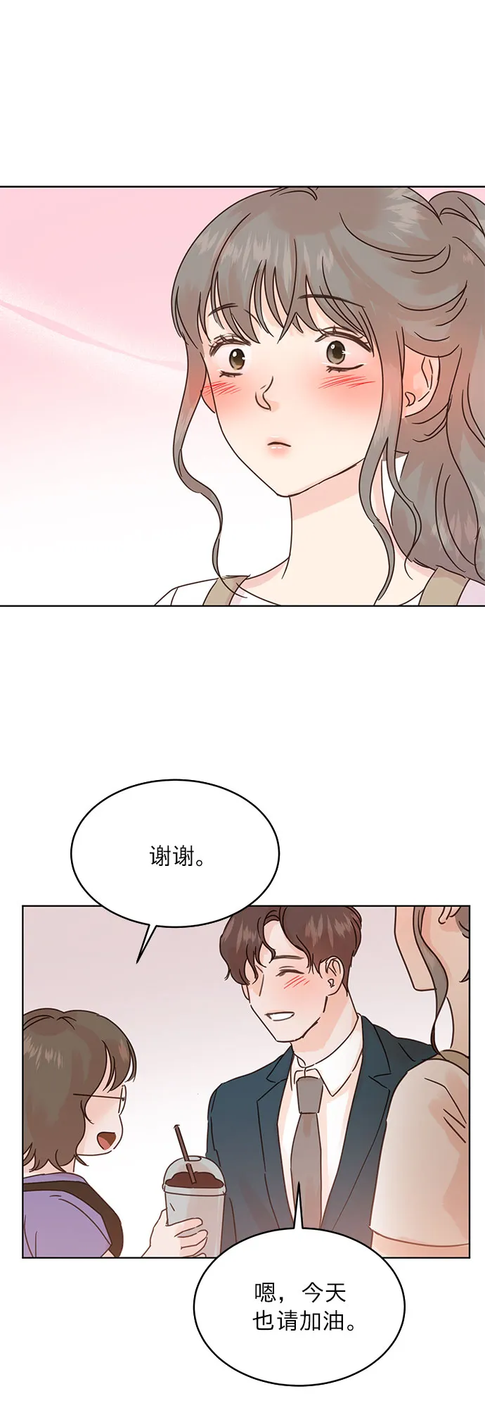第40话 第7页