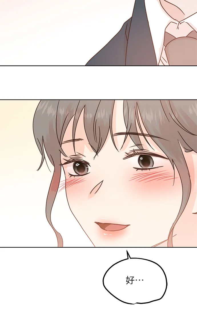 第40话 第9页