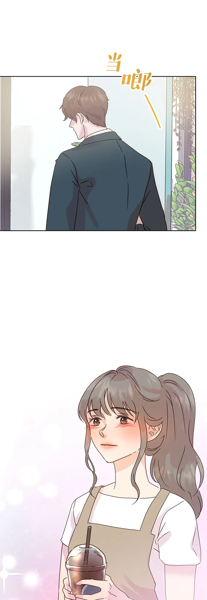 第40话 第10页