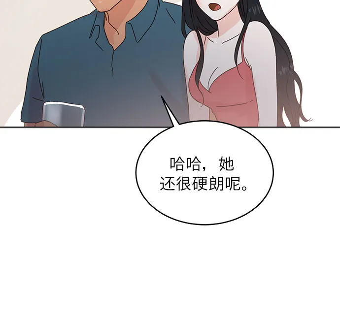 第40话 第15页