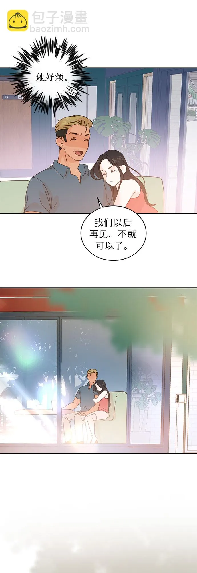 第40话 第19页