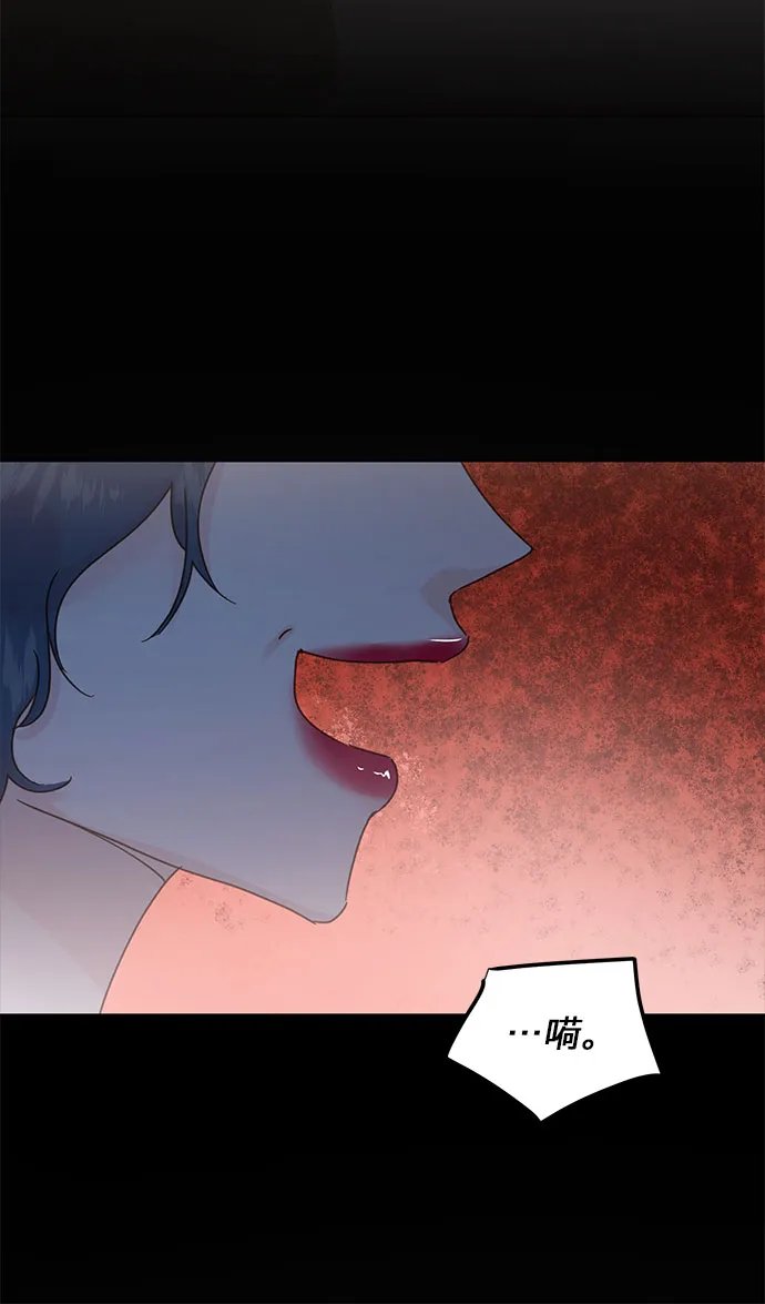 第40话 第21页