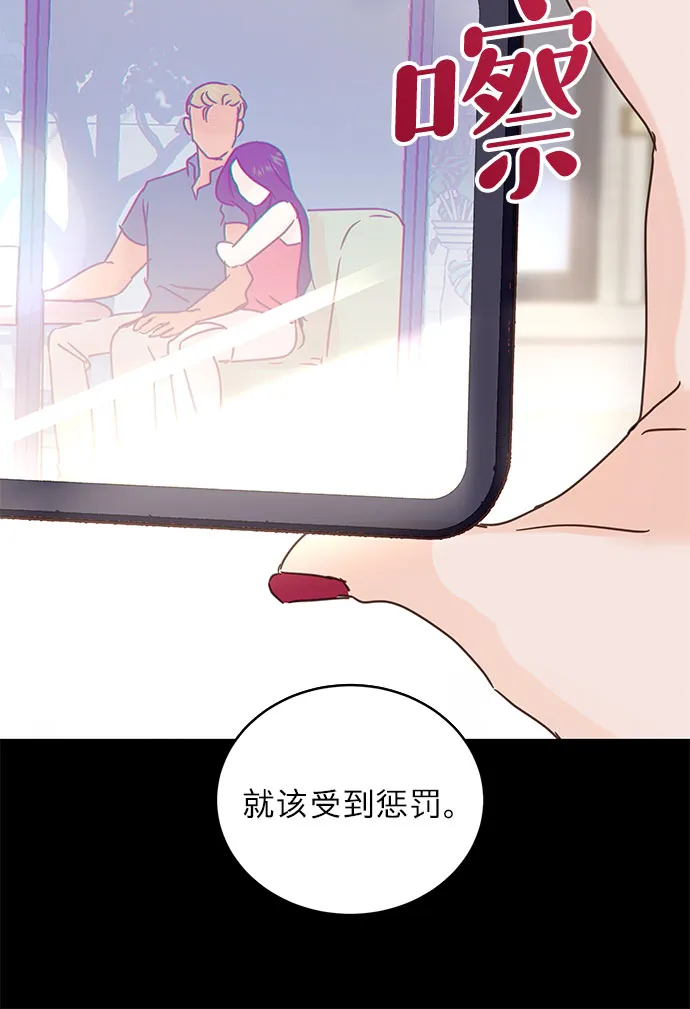 第40话 第24页
