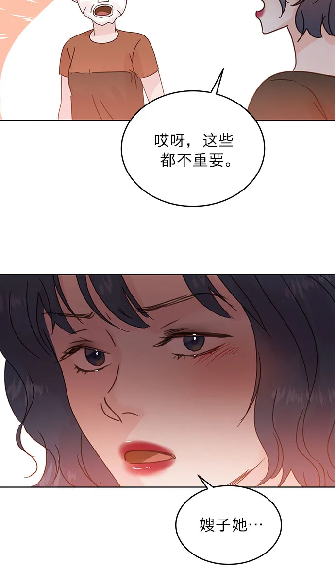 第40话 第27页