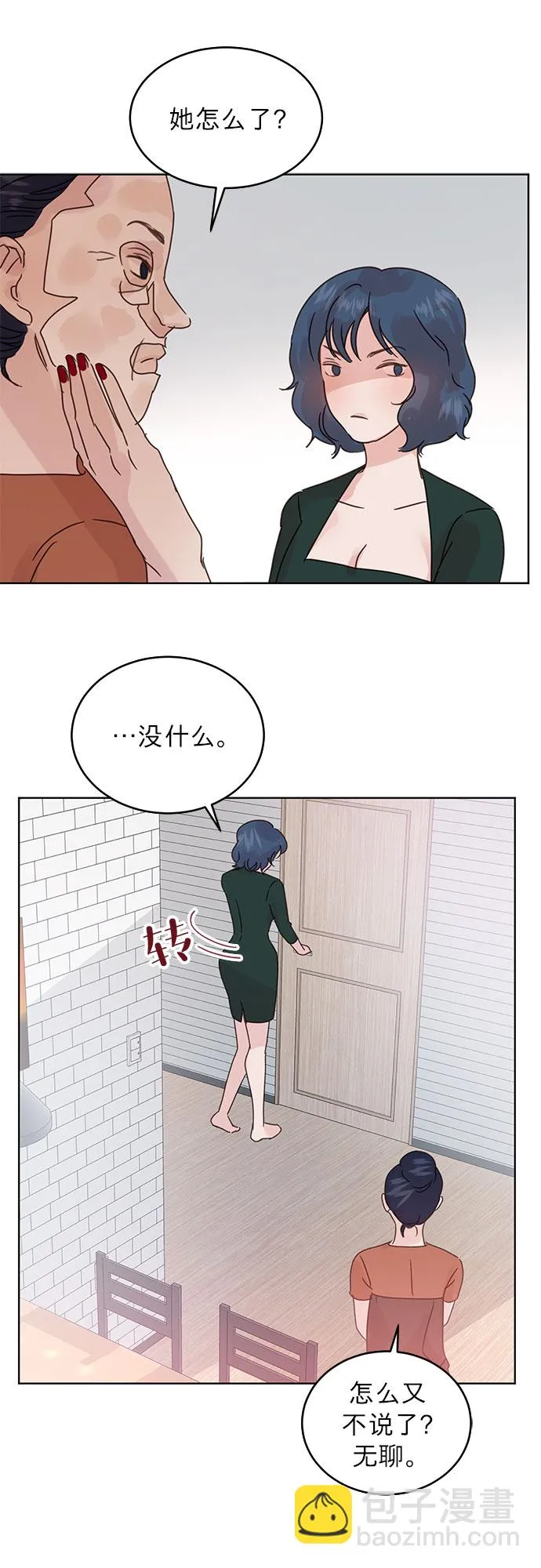 第40话 第28页
