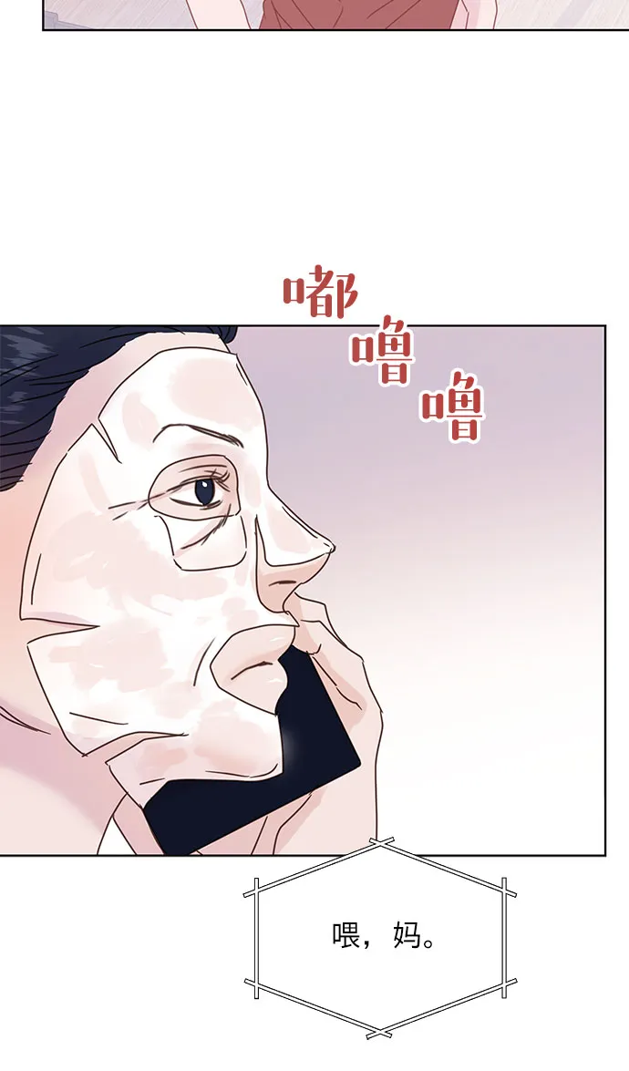 第40话 第30页