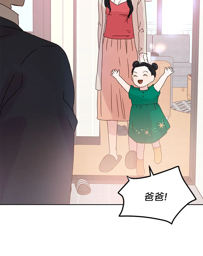 第40话 第37页