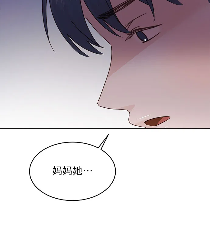 第40话 第40页