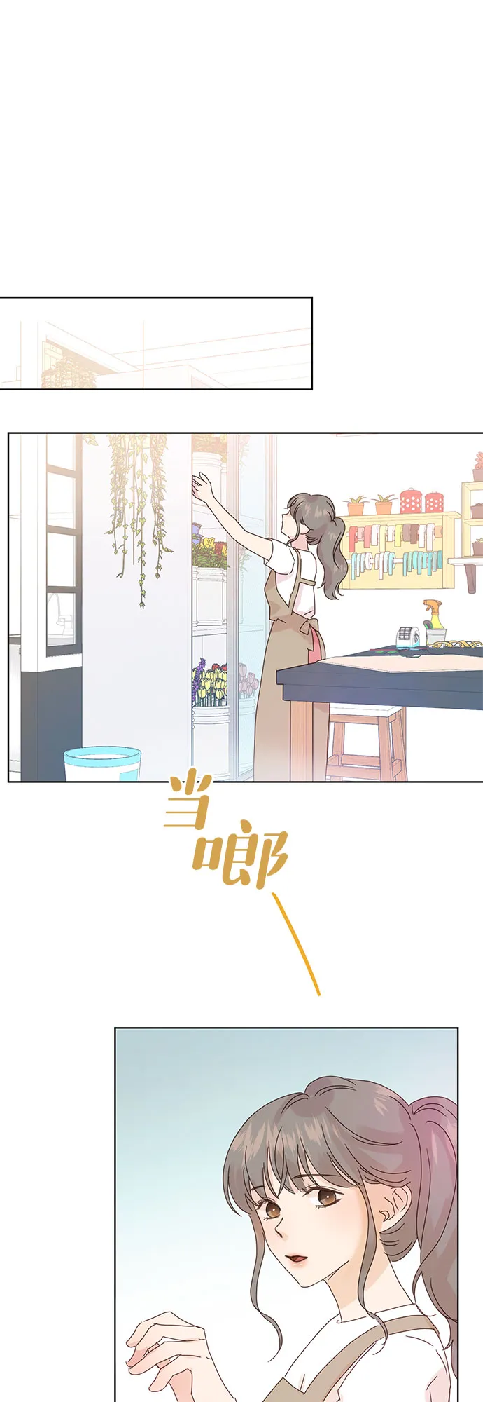 第41话 第1页