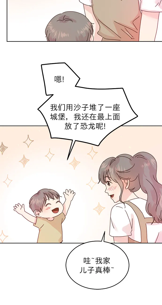 第41话 第3页
