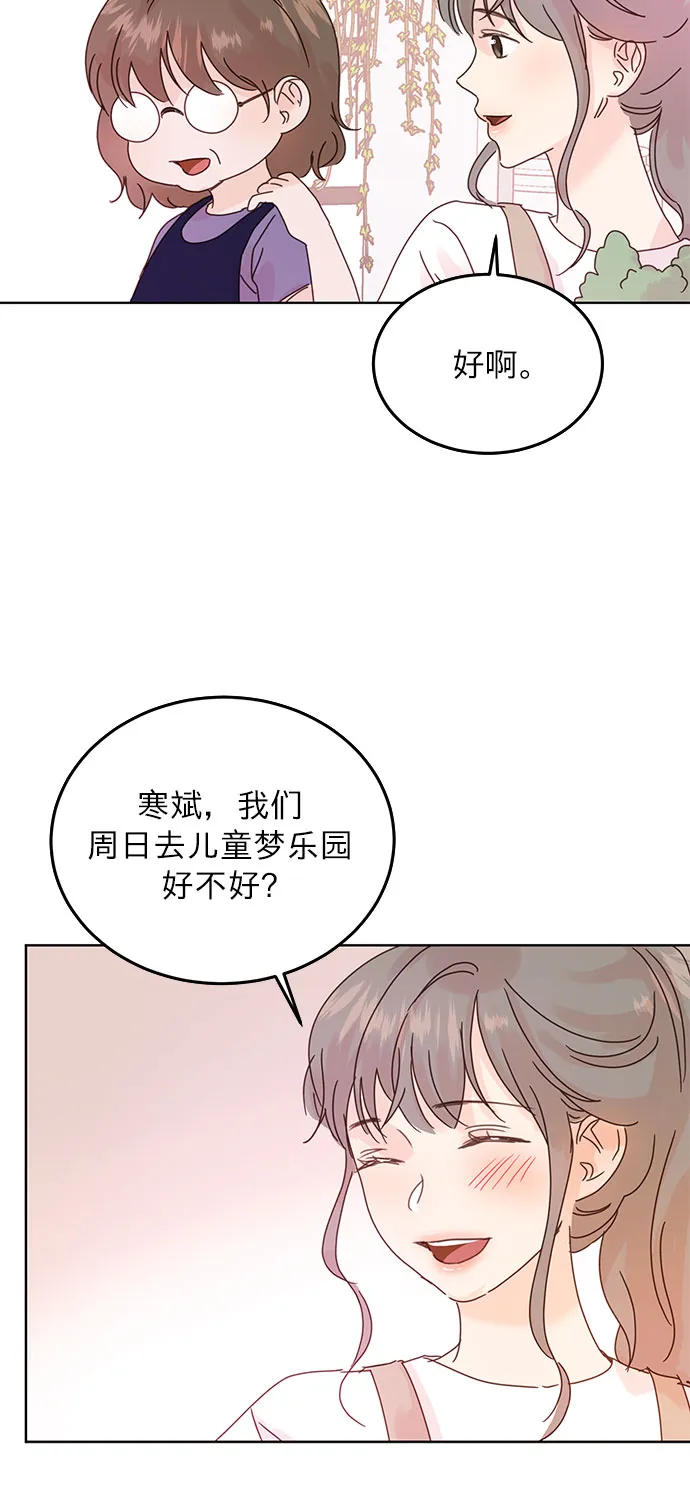 第41话 第6页