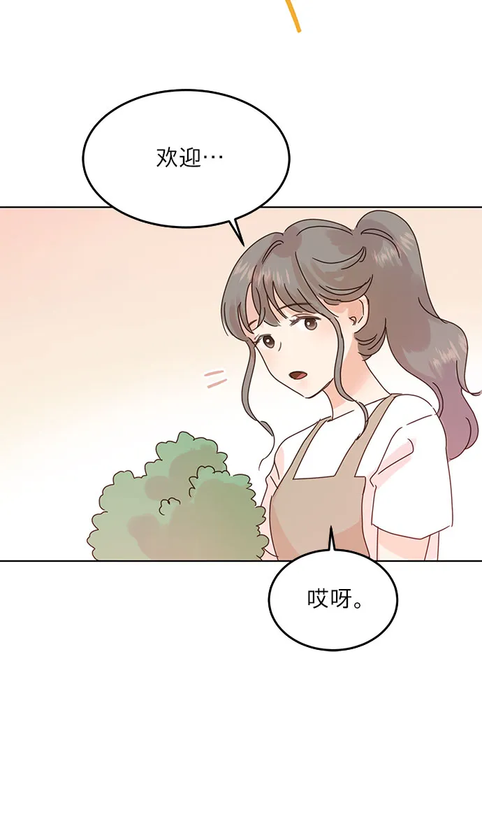 第41话 第9页