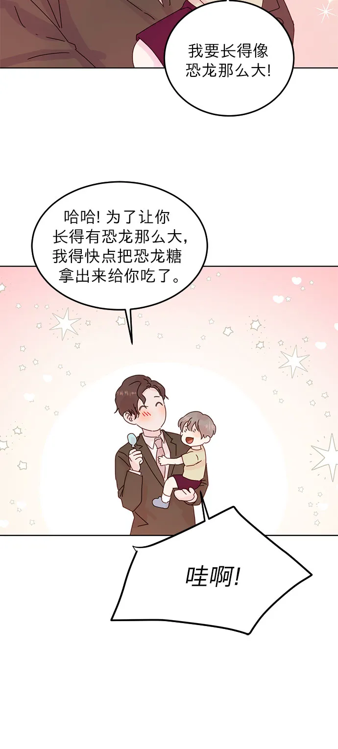 第41话 第12页