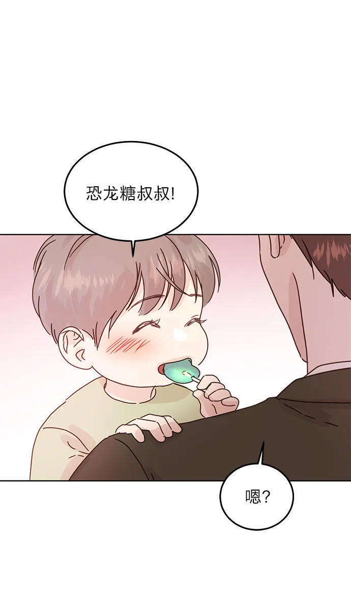 第41话 第15页