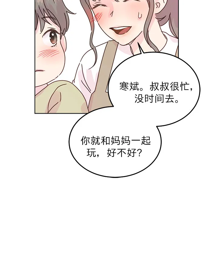 第41话 第18页