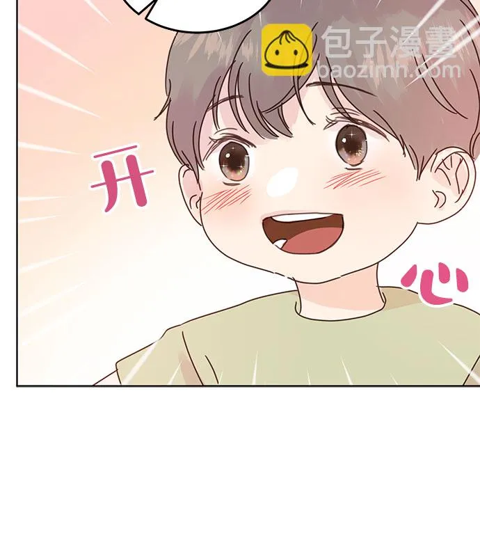 第41话 第21页