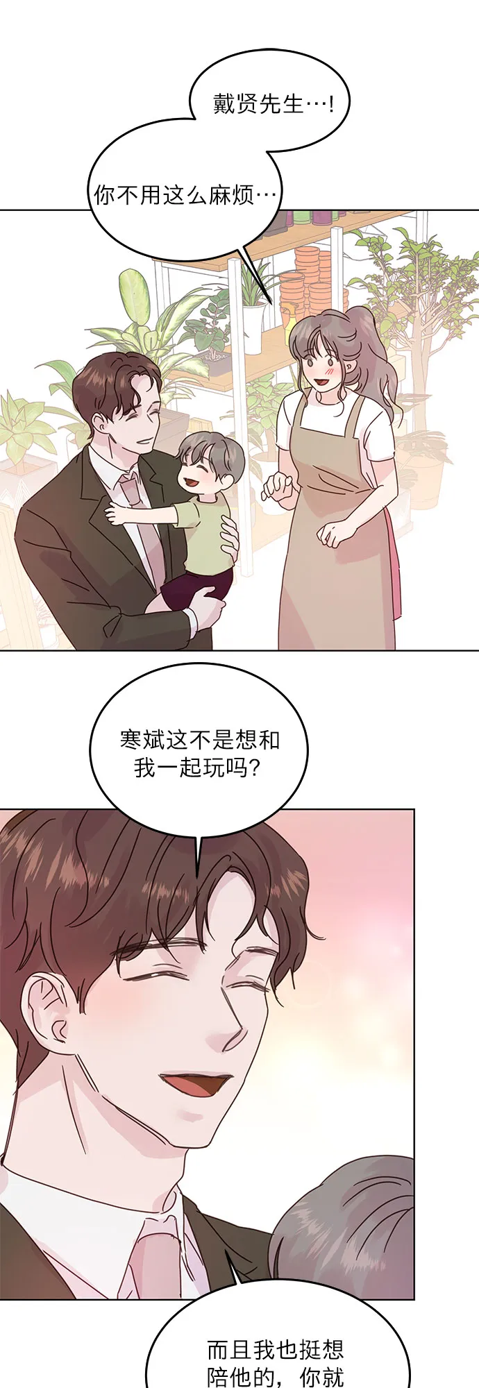 第41话 第22页