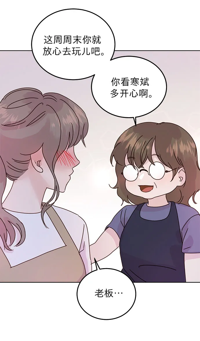 第41话 第24页