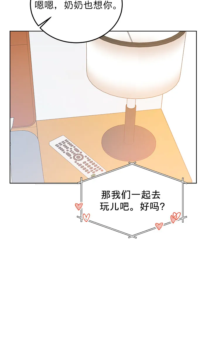 第41话 第30页
