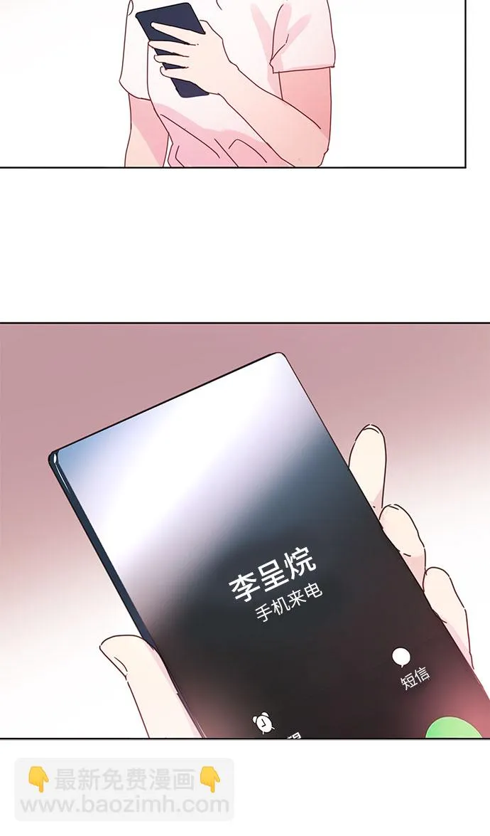 第41话 第37页