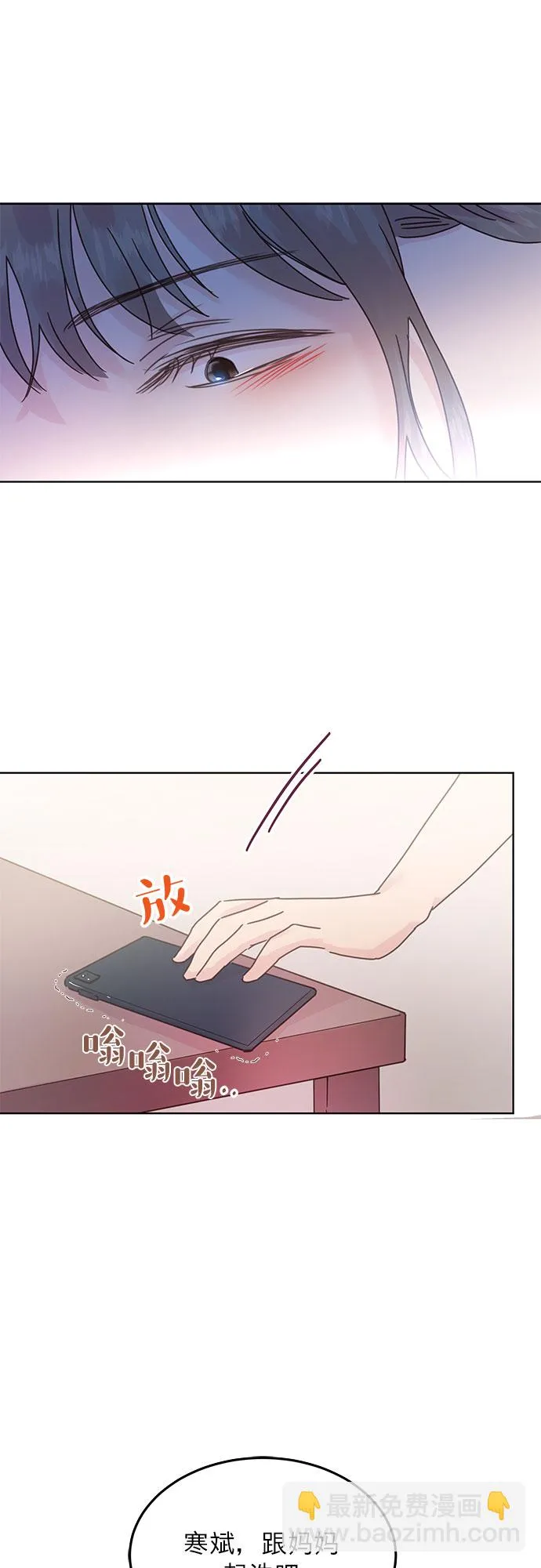 第41话 第38页