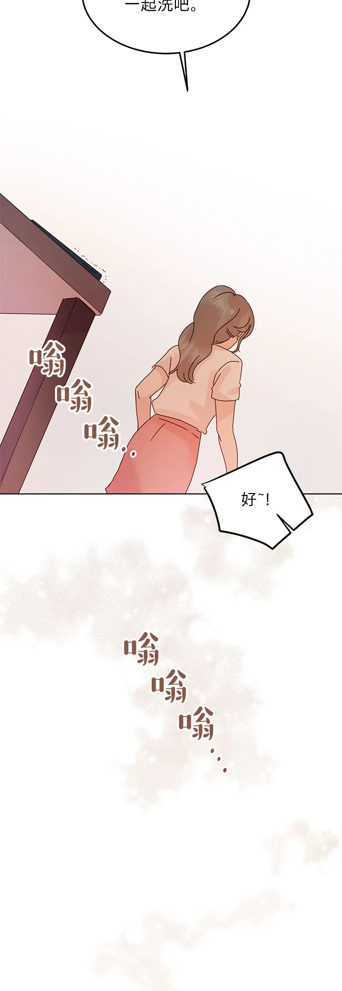 第41话 第39页