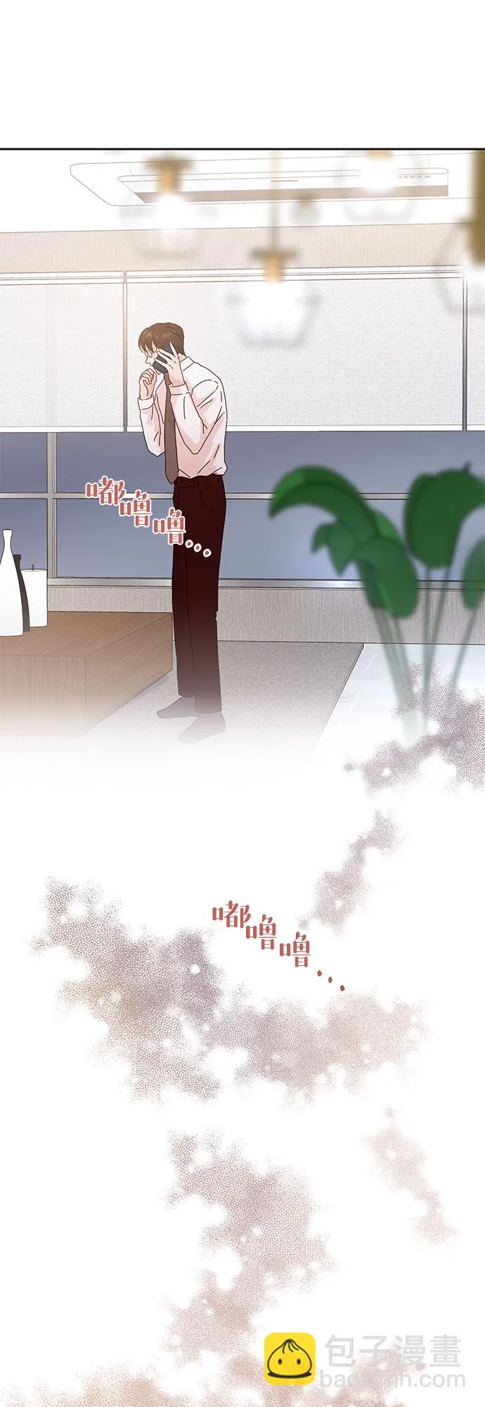 第41话 第41页