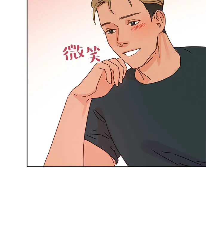 第42话 第9页