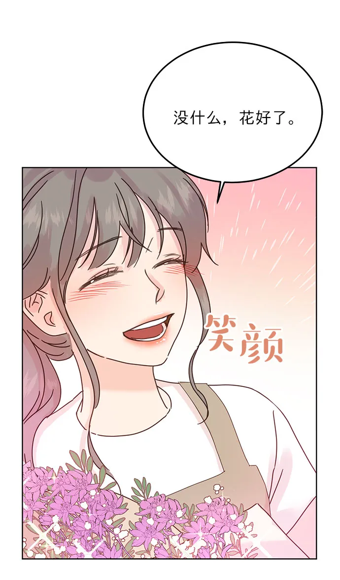 第42话 第12页
