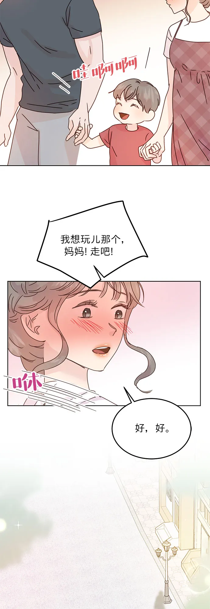 第42话 第26页