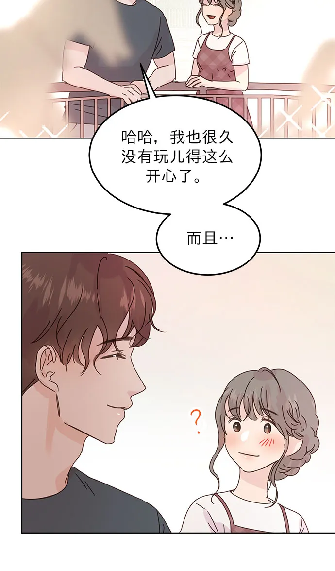 第42话 第30页