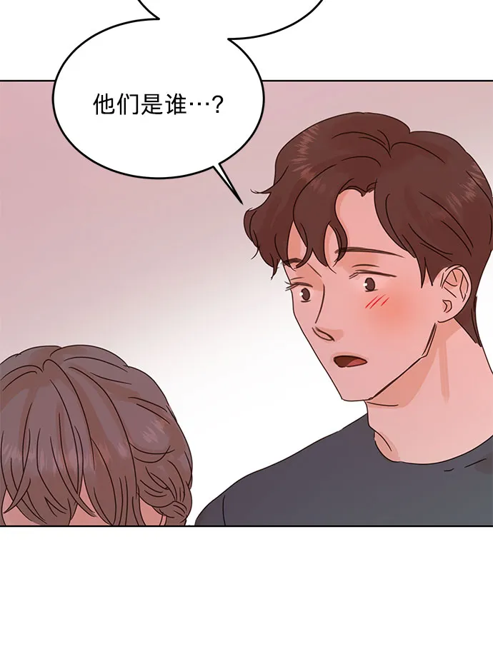 第43话 第3页