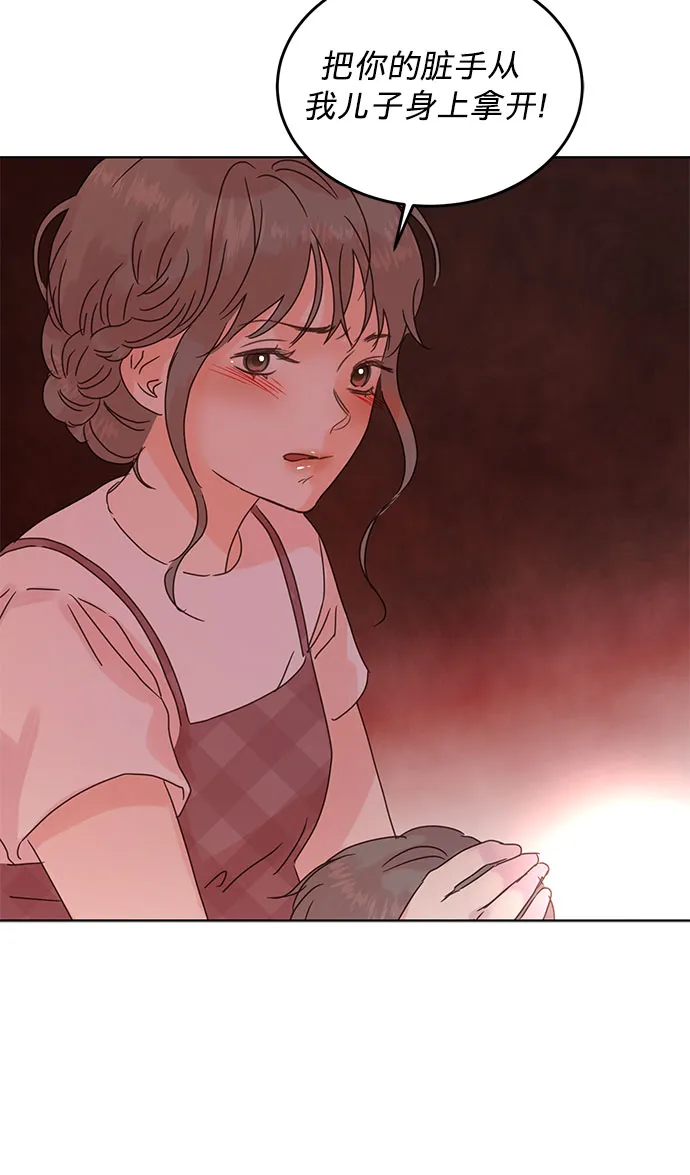 第43话 第6页