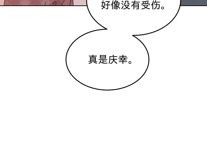 第43话 第9页