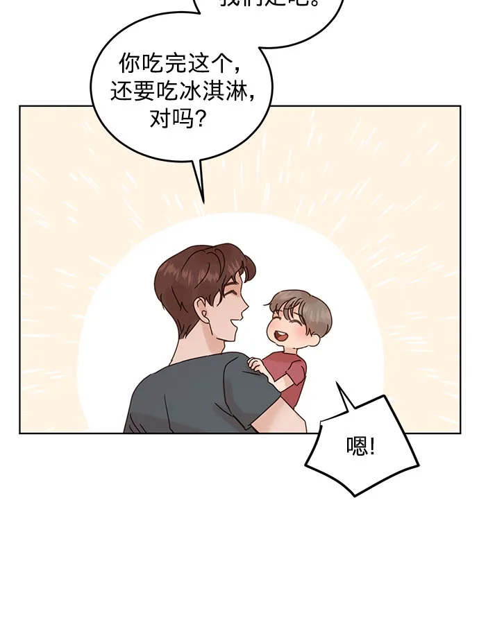 第43话 第12页
