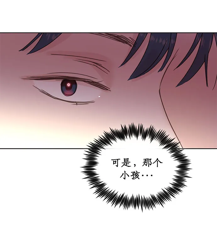 第43话 第15页