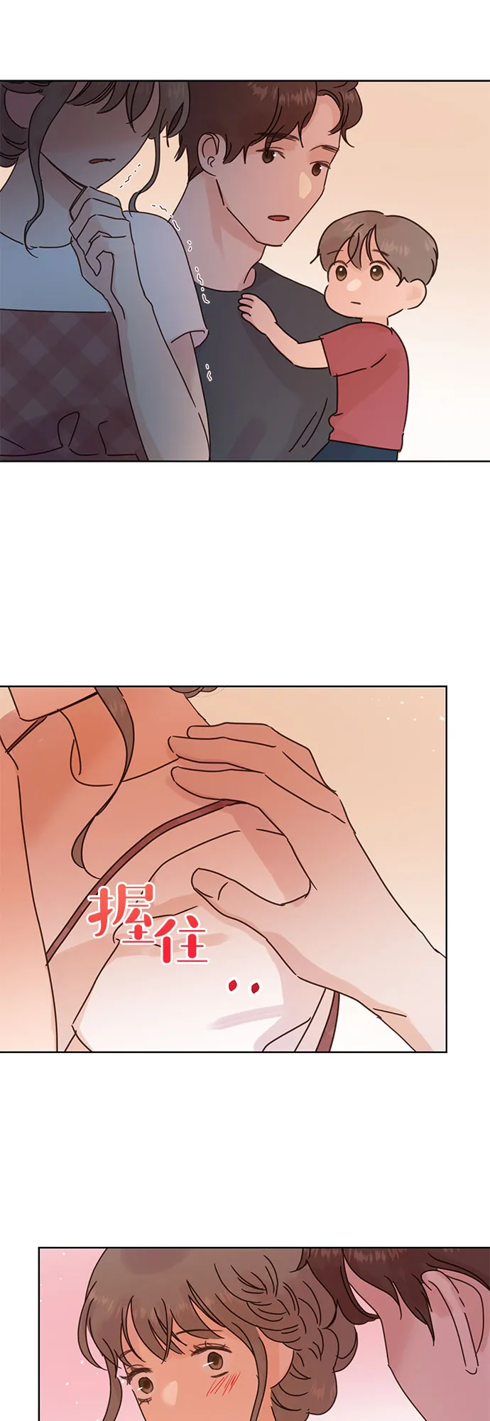 第43话 第19页