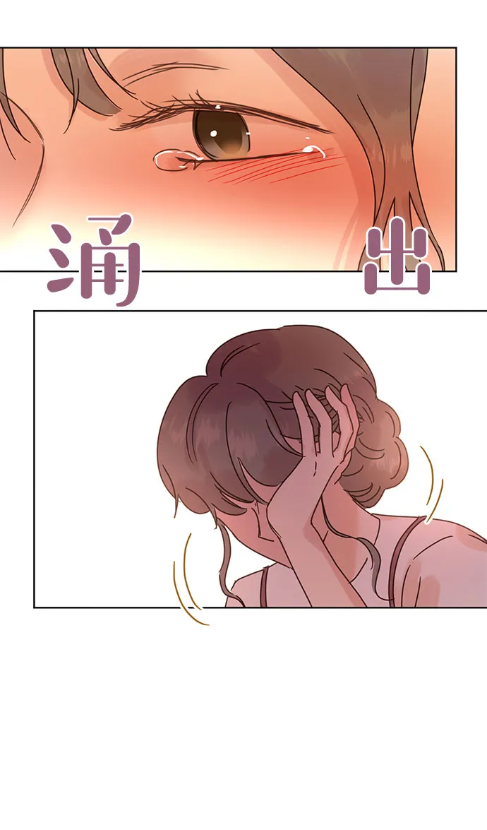 第43话 第21页