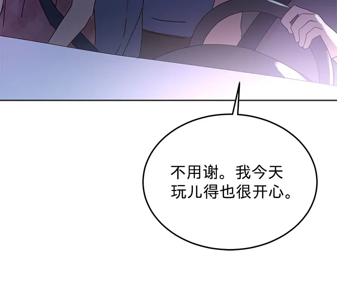 第43话 第27页