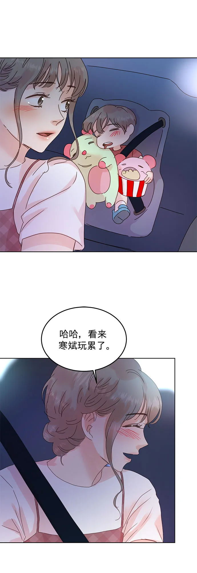 第43话 第28页