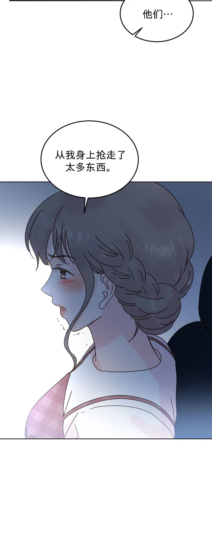 第43话 第36页
