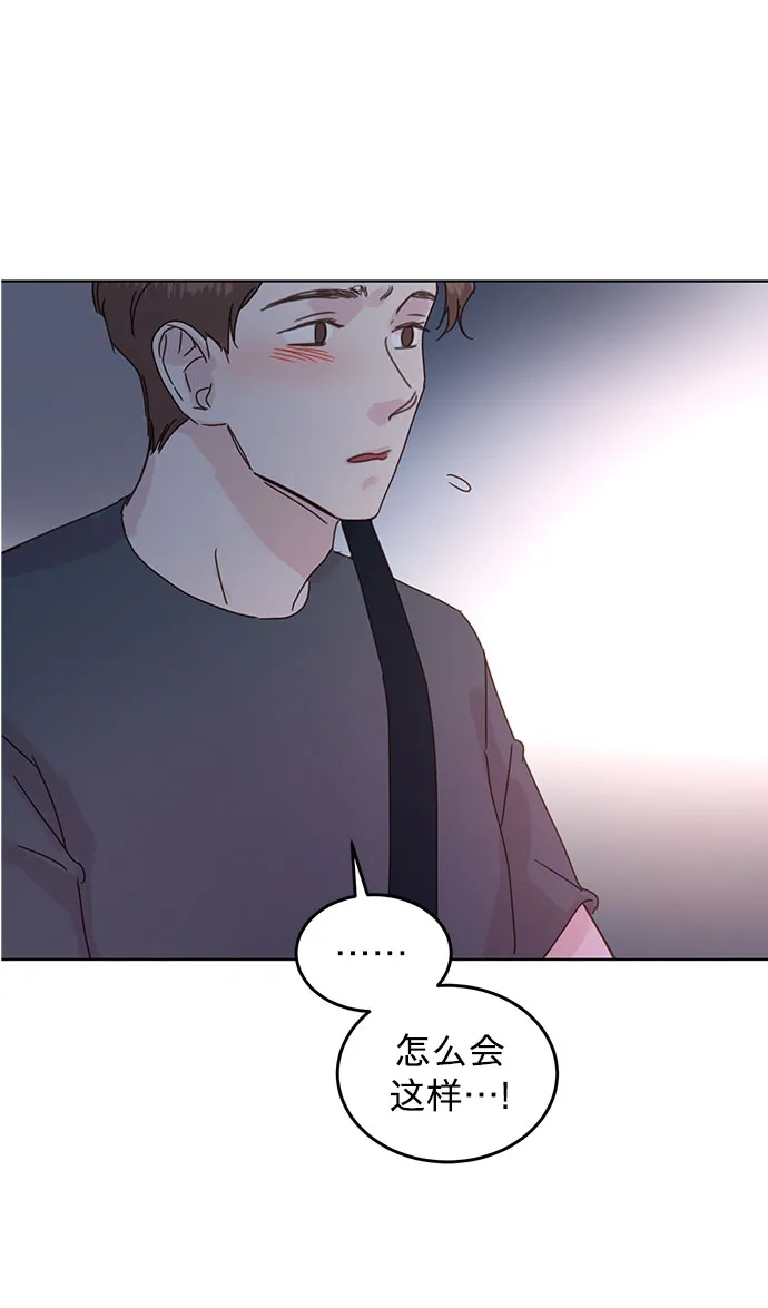 第43话 第39页