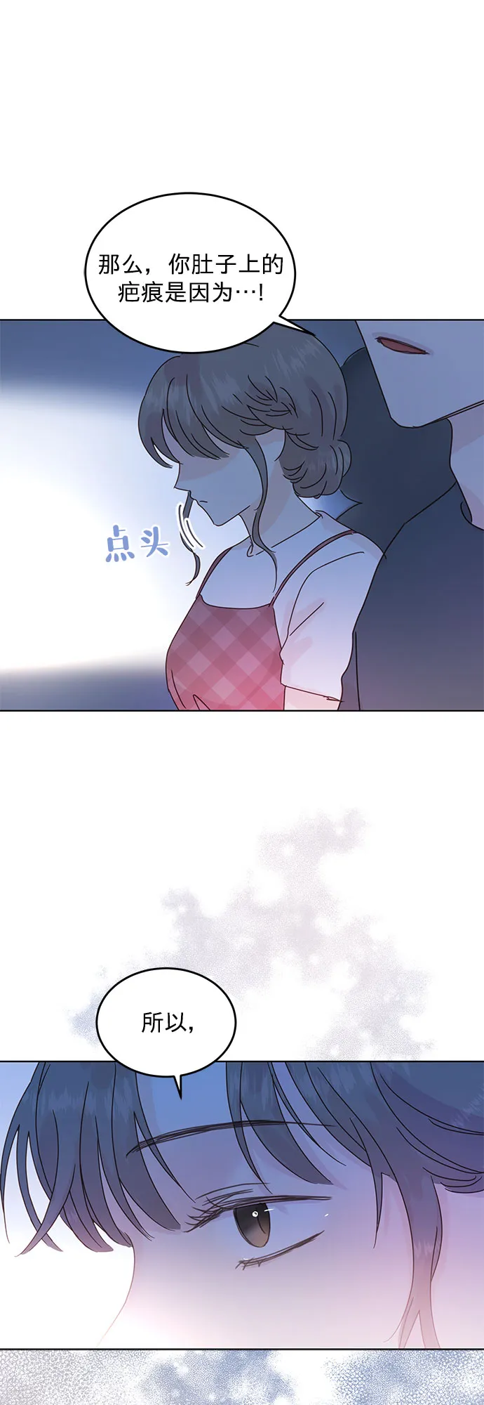 第43话 第40页