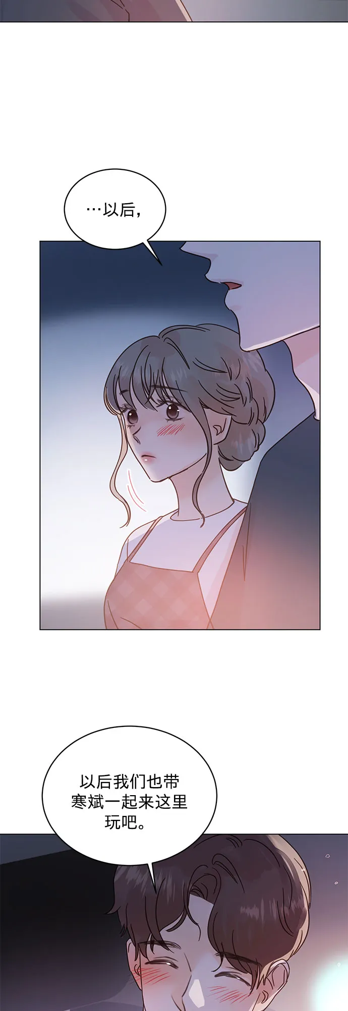 第44话 第5页
