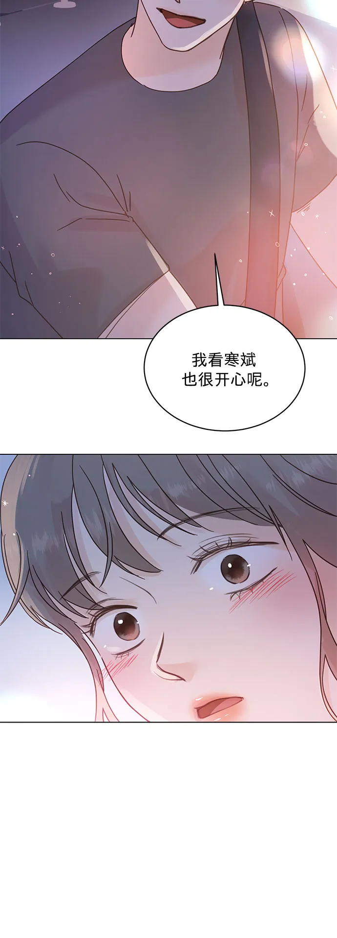 第44话 第6页