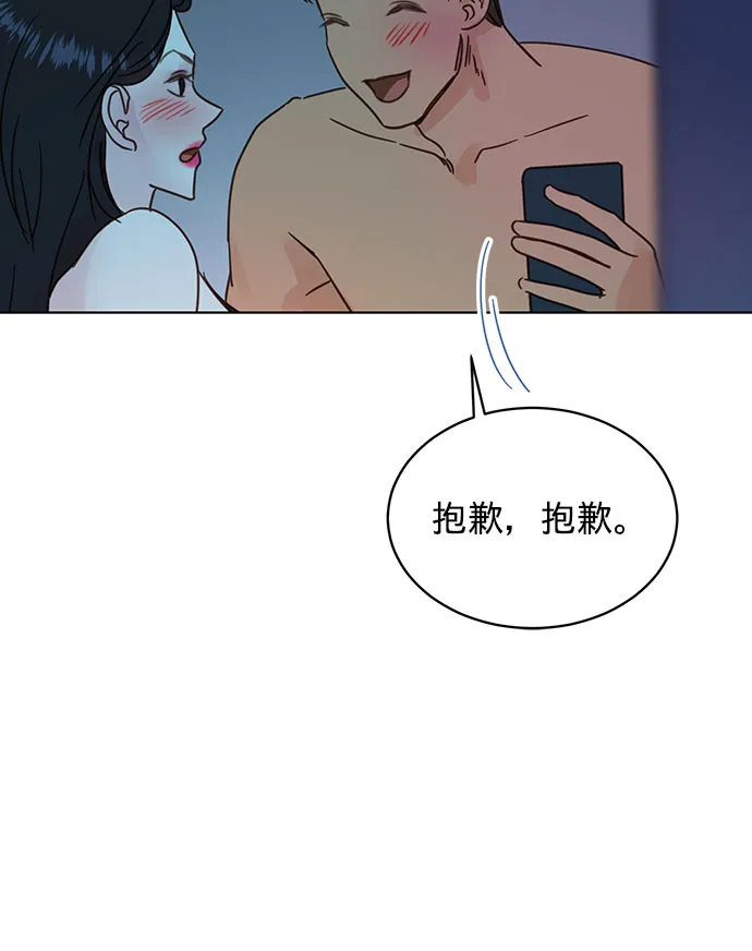 第44话 第12页